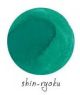 Blæk 15ml iroshizuku green shin-ryoku