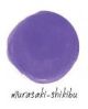 Blæk 15ml iroshizuku purple murasaki-shikibu